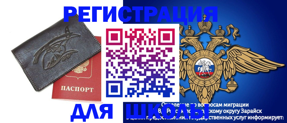найти адрес прописки в Харабали